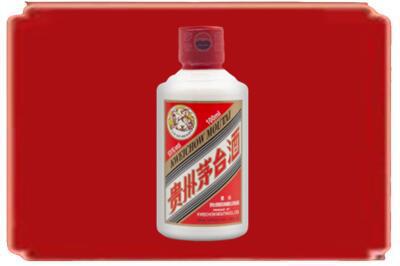 滴道区烟酒回收茅台小可爱.jpg